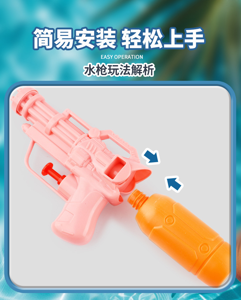 水枪2_10.jpg