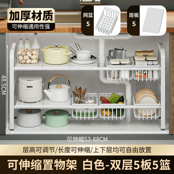 Retractable storage rack, white-double-layer 5 boards and 5 baskets