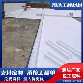 排水板;塑料建材;工地施工材料