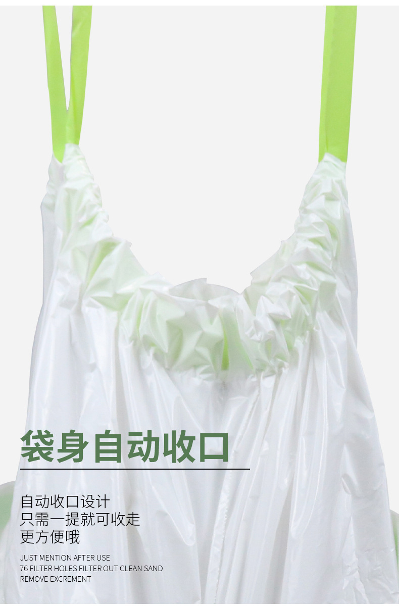 猫砂袋猫砂免铲屎垃圾袋加厚.jpg