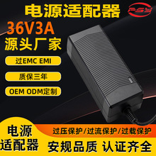 36V3AԴm3C KC PSE CE UL SAAJCPTZԴm