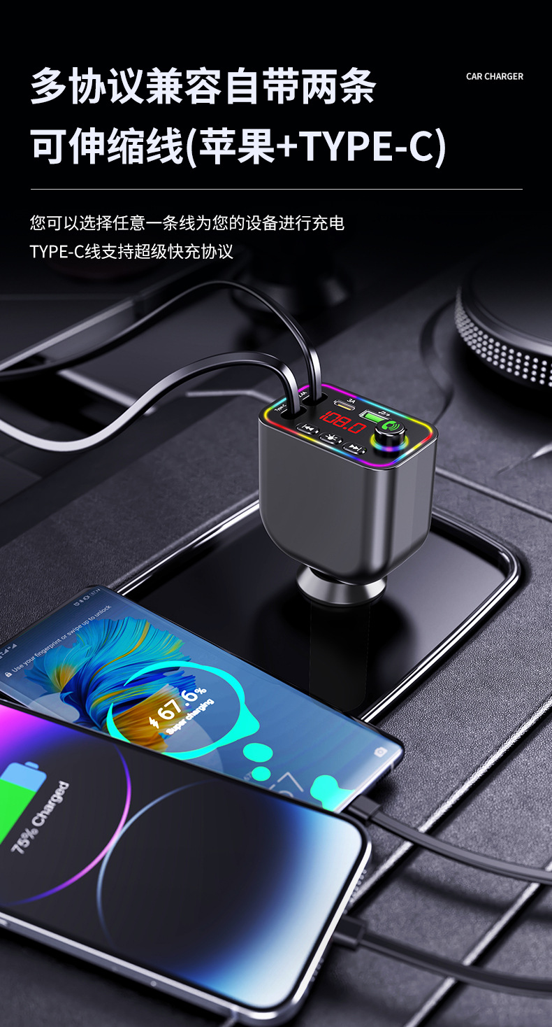 Y4 Factory Wholesale Car Mp3 Bluetooth Fm Transmitter Private Model Fast Charging Car Charger Cross-Border New Product
