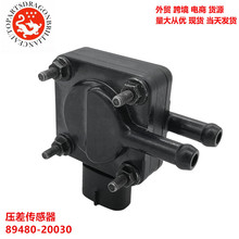 89480-20030 8948020030 �����ڷ�������ѹ����� 89480 20030