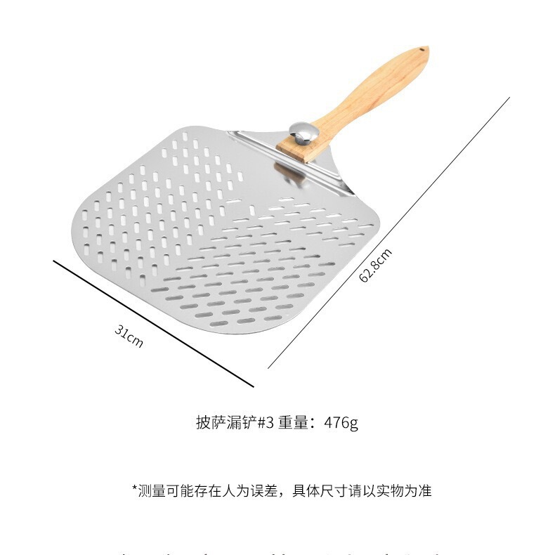 披萨铲铝蛋糕铲组合披萨弯刀12寸木柄铝披萨铲烘焙铲披萨转移工具|undefined