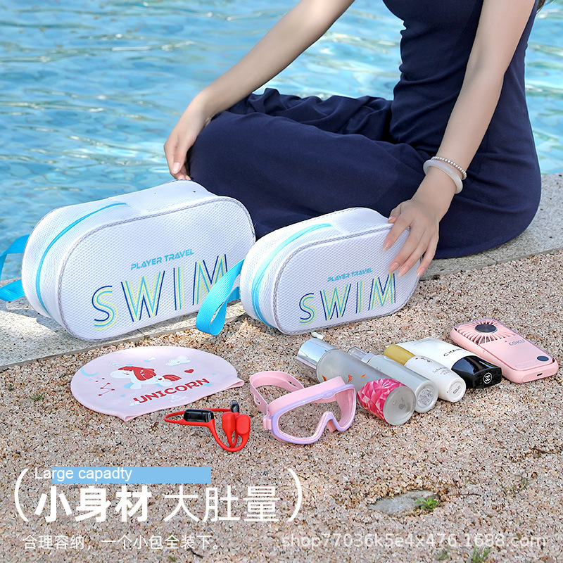 水泳防水トイレタリーバッグ女性の大容量ビーチバッグ防水バッグ男性のフィットネス収納袋子供用水遊びバスバッグ|undefined
