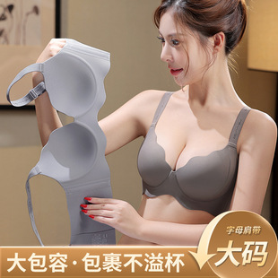 Wholesale Adjustable Large Breasts, Small, Seamless Push-Up, Seamless Lifting and Lifting Underwear, Anti-Sagging Bra Without Rims