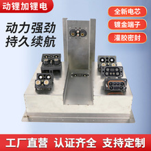 늳72V60Ahzܷˮô늄M늳ض