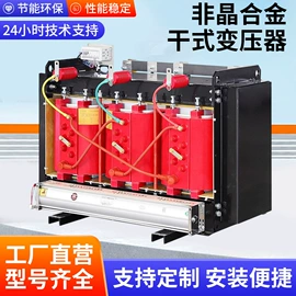 油浸式变压器;隔离变压器;配电变压器