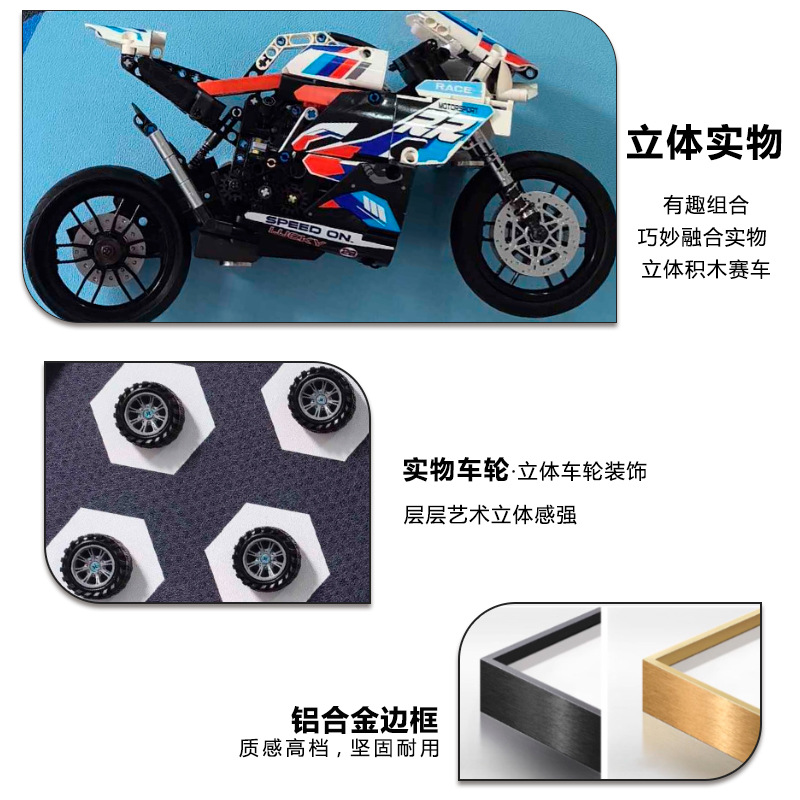 Bloques de construcción de moda Motocicleta porche pasillo mural habitación de los niños dormitorio decoración pintura Kawasaki BMW carreras todoterreno