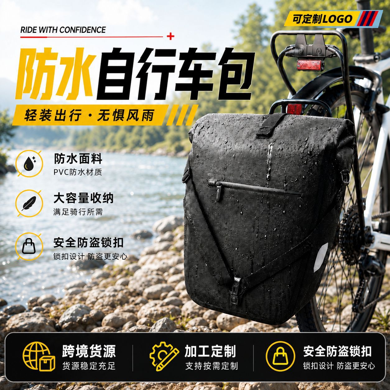 Black, rolled-edge bicycle side bag, waterproof, for rear rack mounting, suitable for long-distance cycling, custom-made cycling gear bag
