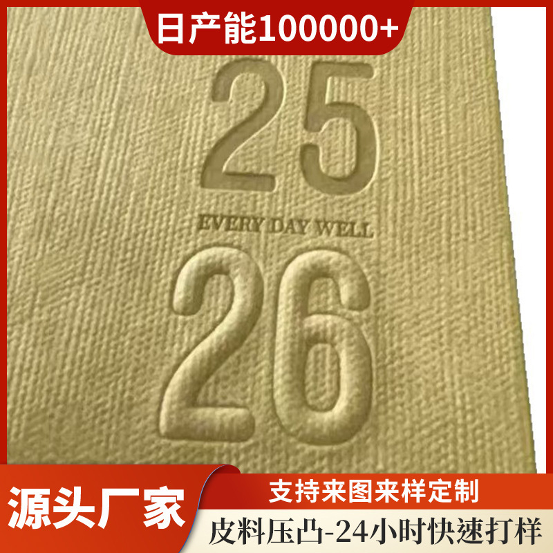 Fabric and Leather Embossing and Shaping Leather Garment Fabric Processing 3D Embossed Leather Material Fabric and Leather Embossing and Shaping Leather Garment Fabric Processing 3D Embossed Leather Material