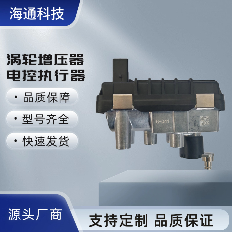 Turbo aktuatoru 763797 G-041 G041 780502 ehtiyat hissəsi