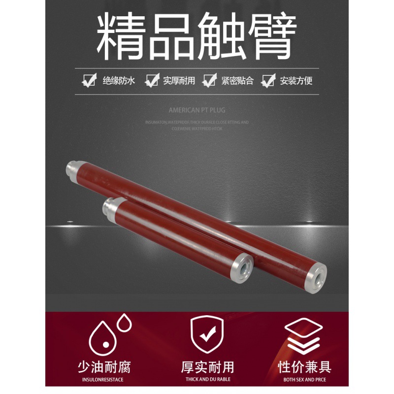 户内高压真空断路器 VS1 630A 1250a2000A 触臂 3150A 触臂4000A