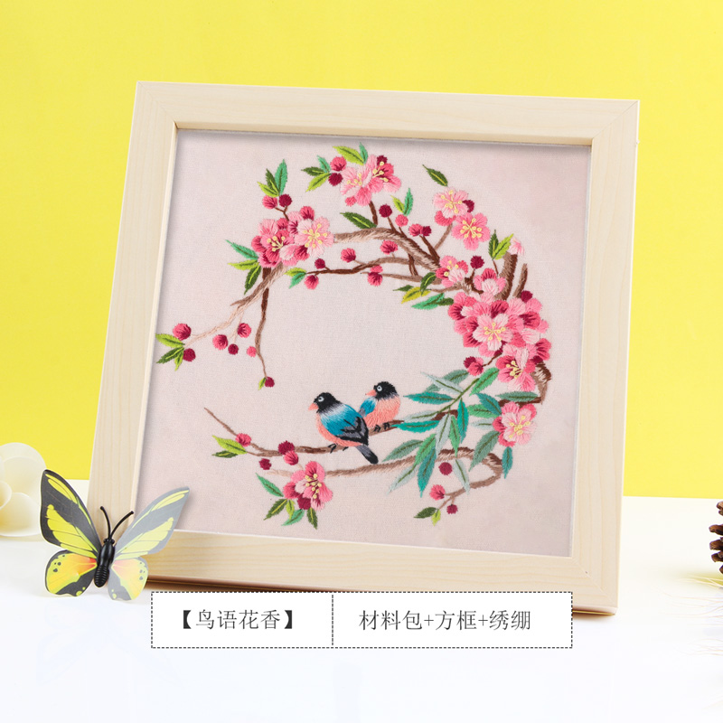 Bordado DIY auto bordado hecho a mano para principiantes Fan material de bordado paquete de bordado Su estilo antiguo Wang Zhi