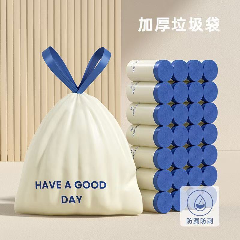Rabbit Tear Blue and White Letter Thickened Drawstring Garbage Bag Cute Automatic Closure Household Tote Bag Trash Can Plastic Bag