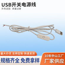 501�_�P��USB�׆��I�_�P�Դ�������N���_�P̨���Շ��������B�Ӿ�