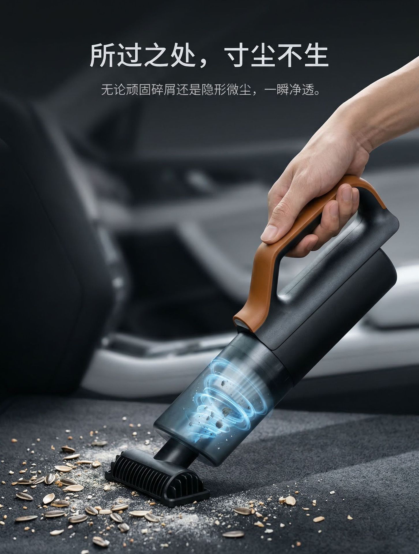2026 New Model Car Vacuum Cleaner, Super Strong Suction, Wireless Handheld, Small Car-Specific Vacuum Cleaner
