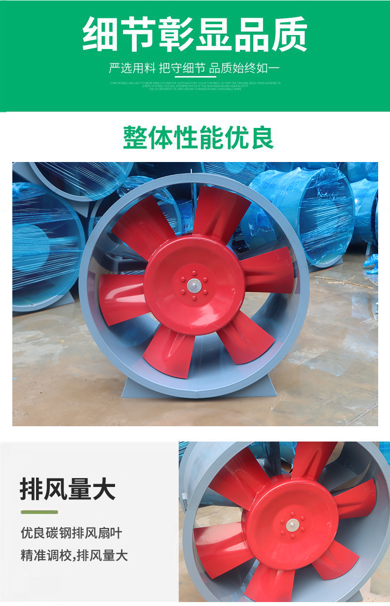 排烟风机_05.jpg