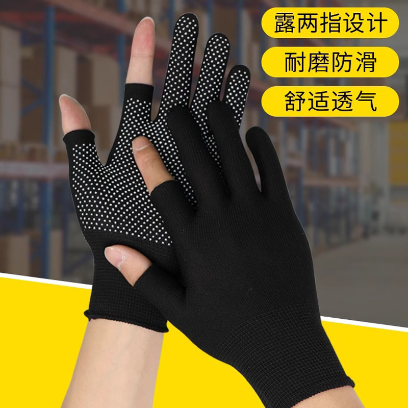 Rocío dos dedos Rocío tres dedos dispensación pantalla táctil de plástico antideslizante equitación mensajero pesca hombres y mujeres guantes de protección laboral al por mayor
