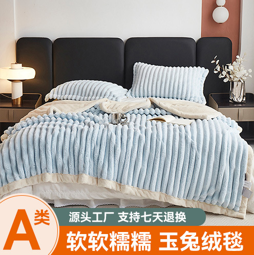 新款玉兔绒毯（跨境外贸）高克重塔芙绒玉兔绒多功能盖毯毛毯