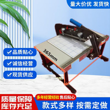 手动布样机样布裁切机手动裁布机锯齿裁样机断布机皮革裁断机样卡