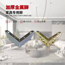 新款欧式复古仿古雕花镂空L型沙发脚电视柜浴室柜支撑腿家具配件