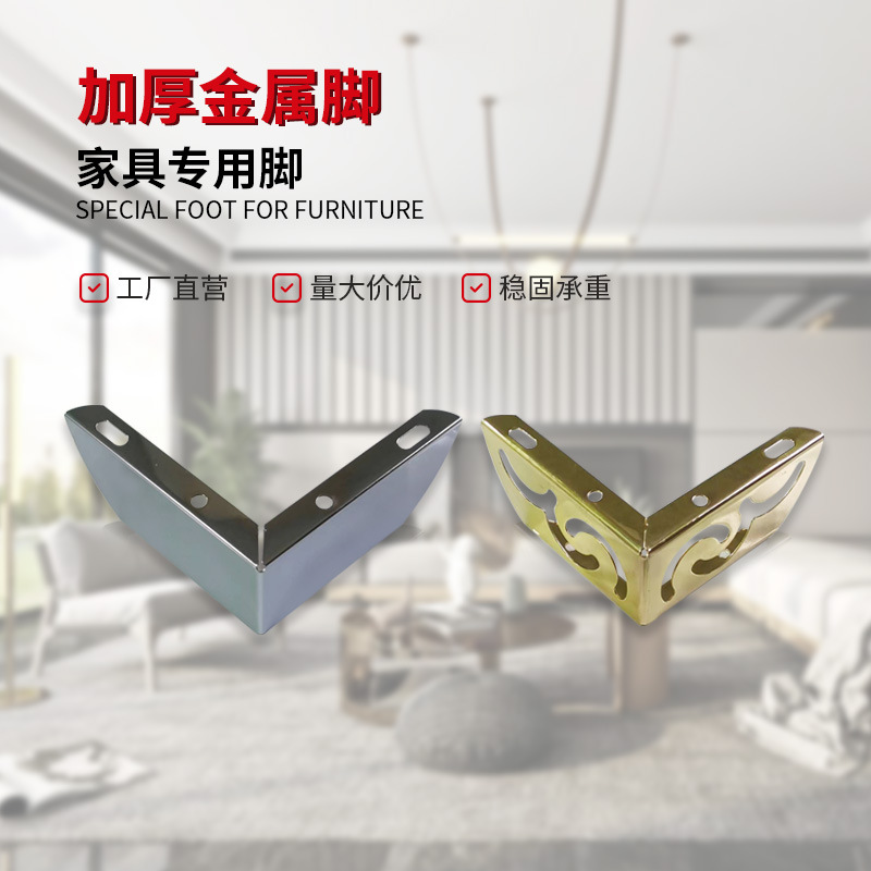 新款欧式复古仿古雕花镂空L型沙发脚电视柜浴室柜支撑腿家具配件