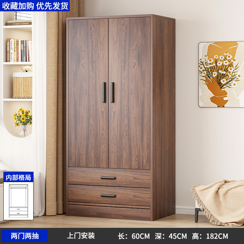 厂家直销衣柜新款复古胡桃家用卧室小户型组装收纳柜出租|undefined