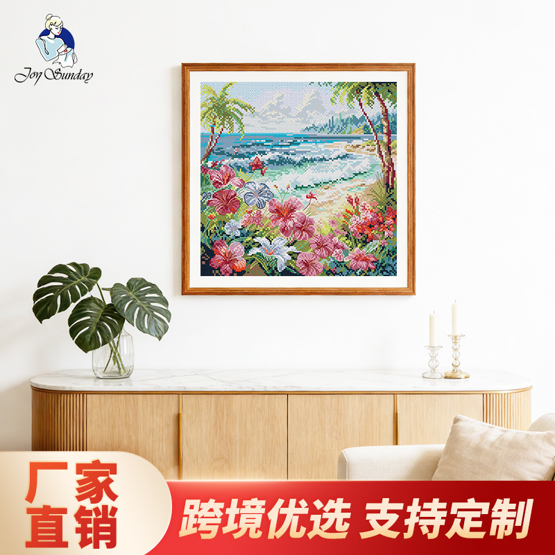 2026 New Cross-Border Cross-Stitch Seaside Scenery 1 Pure Cotton Kit DIY Embroidery for Living Room and Bedroom Decoration Wall Hanging Dropshipping