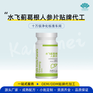 ����ˮ�w�E���ƬOEM �ݱ����A�\�ӠI�Bˮ�w�E��Ƭ�ǹ����ӹ�