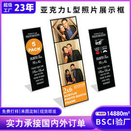亚克力照片展示牌摆台l型透明广告牌抽拉台卡会议立牌支架定制