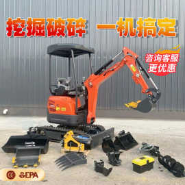 小型挖掘机工程农用微挖家用08型12型17型挖沟破碎小型挖土机钩机