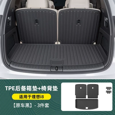 Suitable for Ideal I6/I8 Special | Universal Foot Pad - ideal-i8-high-quality-tpe-backrest-pad-upper-trunk-pad-black-3-piece-set