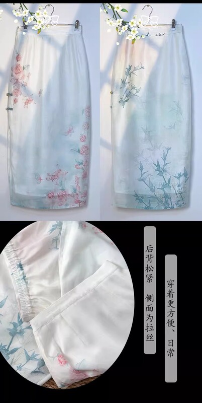 汉服清汉女重工刺绣新中式国风印花渐变套装复古包裙2025春夏新款|undefined