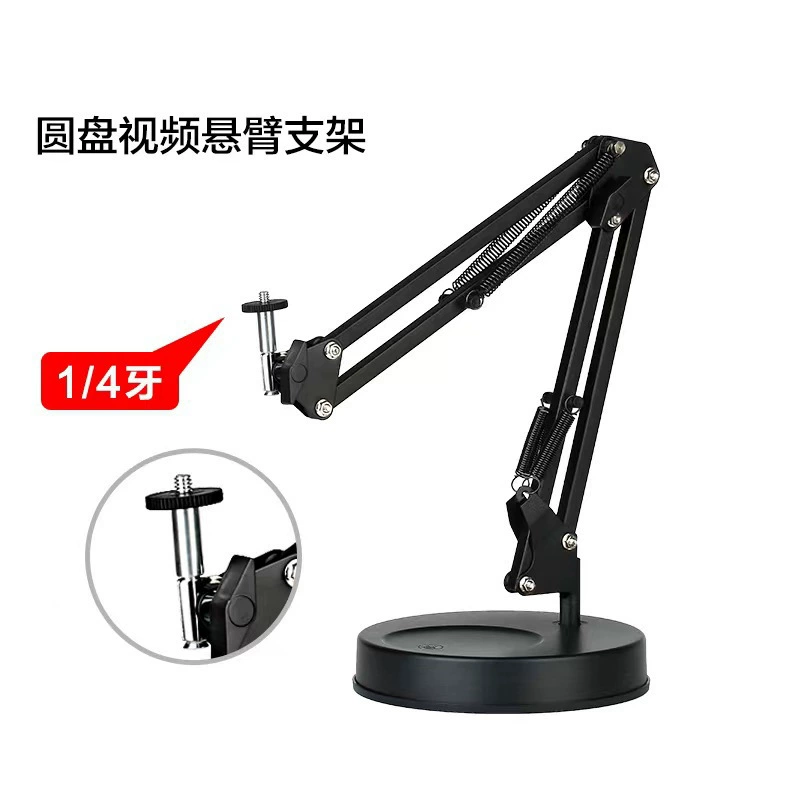 Настольный складной кронштейн, универсальный кронштейн для видеокамеры, дисковый Настольный Универсальный консольный кронштейн