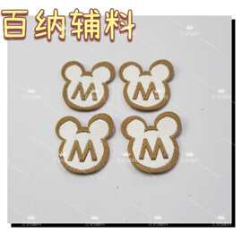 服装辅料花仔小熊字母标