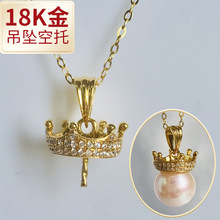 �a�d���l18K����ʯ�ʹڵ����������diy��ˮ�����������Ů��