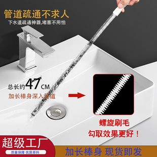 Household sewer hair cleaner kitchen sink can be freely bent anti-blocking professional cleaning and dredging device