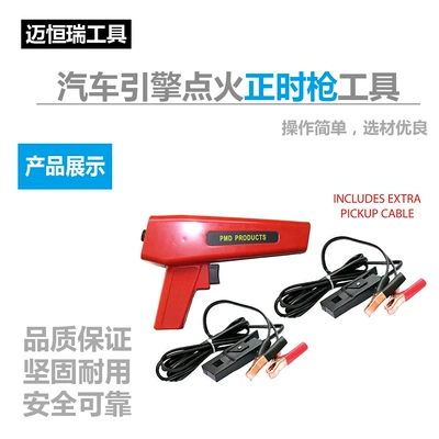 Timing Ignition Gun Car Repair Gasoline Engine Ignition Timing Device Zc100 Auto Repair Auto Maintenance Beauty Tool