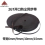防尘防滑开口gt2同步带