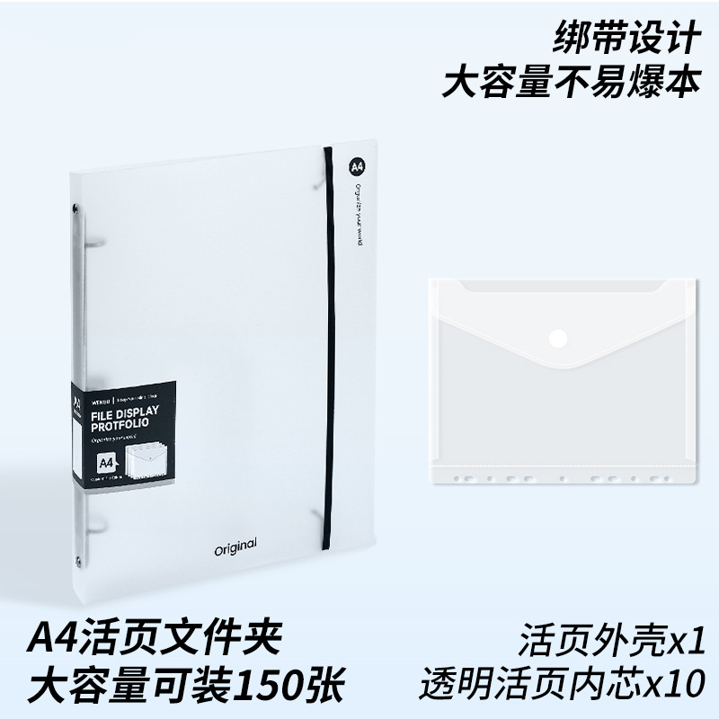 Carpeta A4 bolsa transparente a presión para papel de archivo engrosado carpeta de almacenamiento y acabado carpeta de página abierta bolsa de archivo