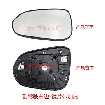 Housing Nx260350 Reversing Mirror Rear mirror/rearview mirror assembly - passenger-right-lens