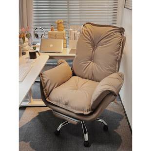 Computer Chair, Home Office Boss Chair, Comfortable Sedentary Lazy Sofa Chair, Desk Back Chair, Study Light Luxury Seat