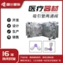 定制医用注塑吸引管开模