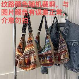 民族特色小包包女2024新款网红休闲旅游单肩包时尚少女斜挎流苏包