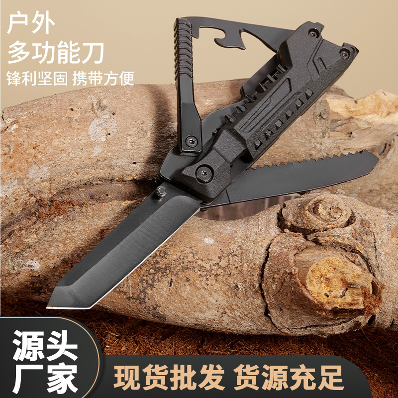 跨境多功能折叠刀便携多用战术刀组合工具户外小刀野营求生高硬度