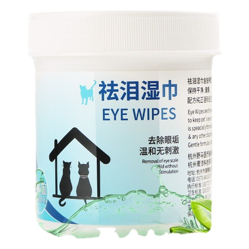 Toallitas para mascotas al por mayor Internet Celebrity gato toallitas especiales 100 unidades perro toallitas limpieza