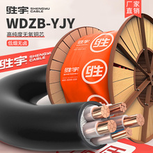 ����WDZB-YJY��|����ȼ�͟��o�u���~4 5о4 6 10ƽ����늘�늾�