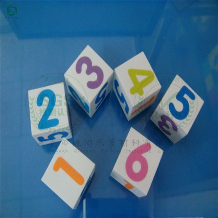 儿童智力开发认字eva骰子 多功能玩具骰子 多面丝印白色骰 包运费
