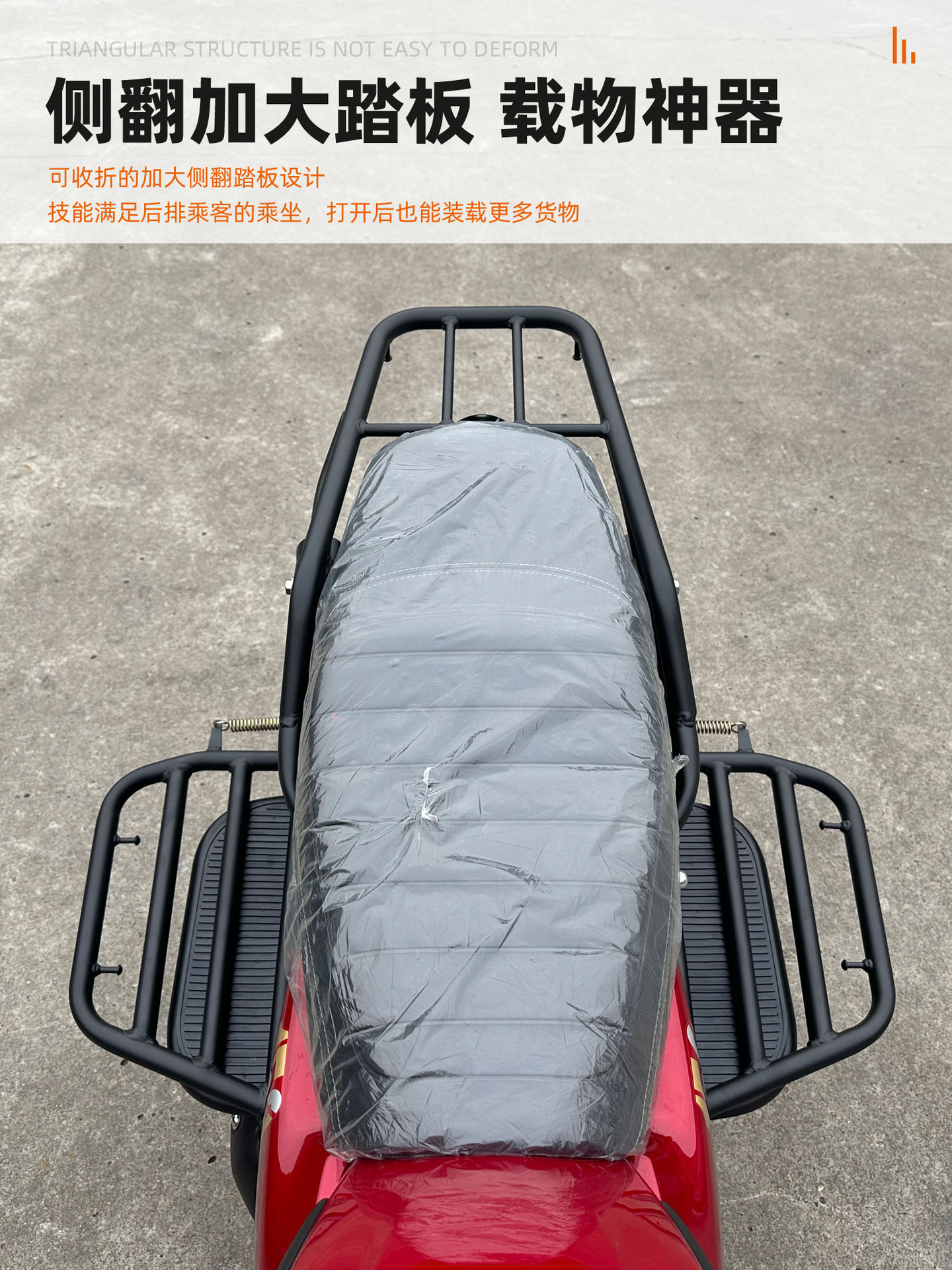 Applicable Haojue DN150 new rear tailstock rollover pedal carbon steel pipe frosted black thickened motorcycle accessories
